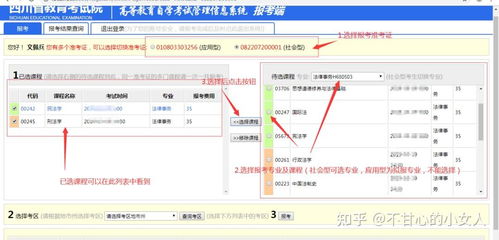 新奥门历史记录查询_放松心情的绝佳选择_主页版v235.620