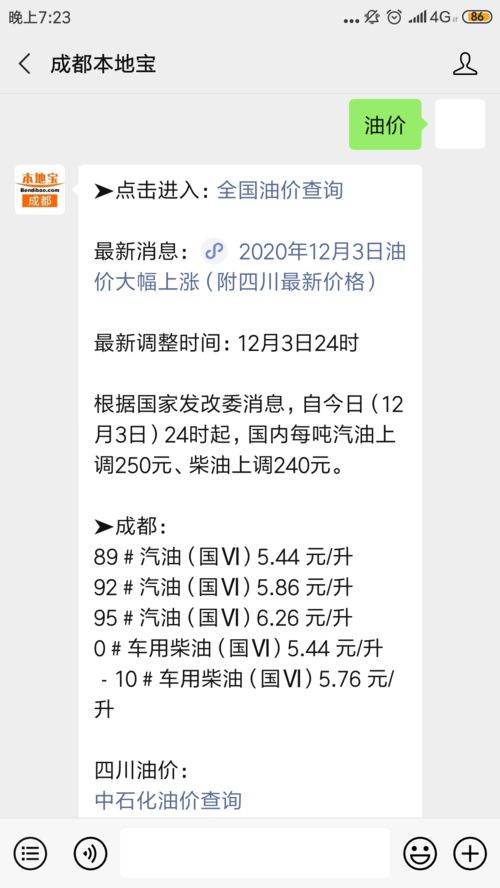 新澳门今晚开奖结果号码是多少四不像_引发热议与讨论_V81.25.18