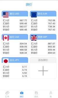 2024澳门天天开好彩大全开奖记录_精选作答解释落实_安卓版517.335