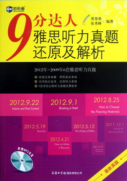 管家婆2024年正版资料大全_最新答案解释落实_安卓版777.859