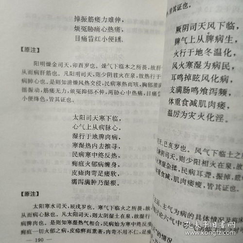 最准一码一肖100%精准准确_最新答案解释落实_实用版019.825