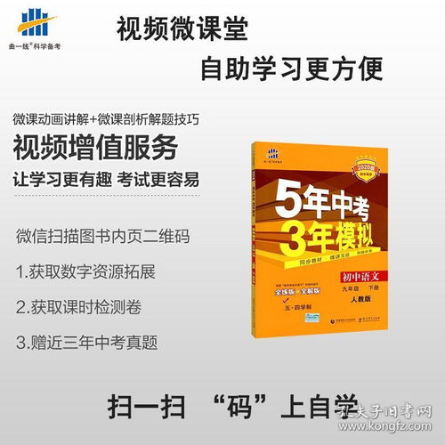 正版资料爱资料大全_作答解释落实_安卓版144.714