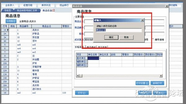 2020管家婆一肖一码_详细解答解释落实_GM版v05.85.81