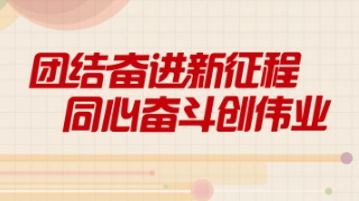 天天彩澳门天天彩今晚开什么_精选作答解释落实_实用版479.269