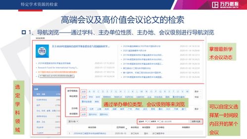 2024年香港正版资料免费直播_值得支持_主页版v462.766