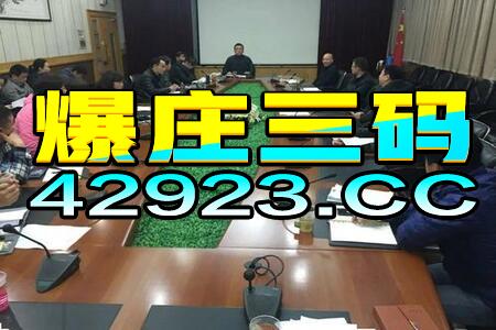 2024澳门今晚必开一肖_一句引发热议_GM版v93.77.98