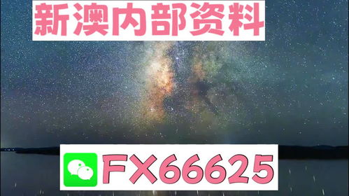 新澳2024正版资料免费大全_良心企业，值得支持_手机版548.234