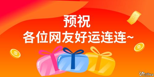 2024澳门天天开好彩大全53期_一句引发热议_安卓版311.374