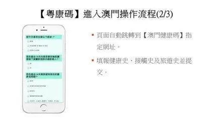 新奥门码开什么_结论释义解释落实_iPad95.29.85