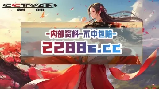 最准一肖一码100%免费公开_一句引发热议_网页版v613.438