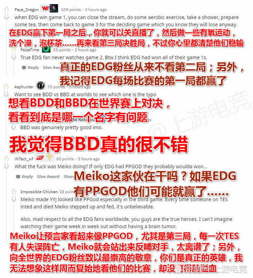 管家婆一句话赢大钱_引发热议与讨论_3DM10.15.03