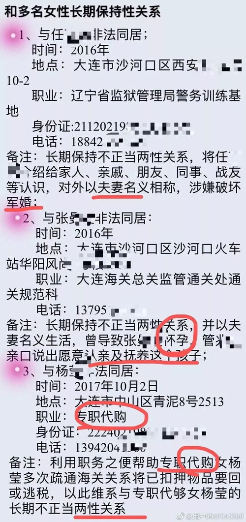 官老婆一码一肖资料免费大全_作答解释落实的民间信仰_安卓版224.682