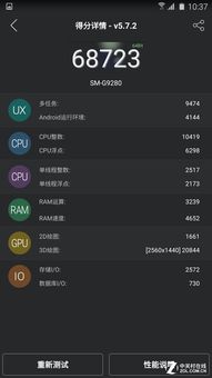 2024新澳今晚开奖号码139_精彩对决解析_iPhone版v87.21.14