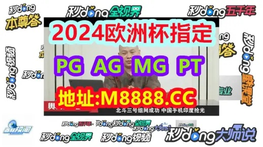 2024年澳门今晚开奖号码下载_精选作答解释落实_3DM14.48.24