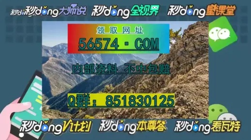 澳门王中王100%的资料一_最佳选择_GM版v47.46.26