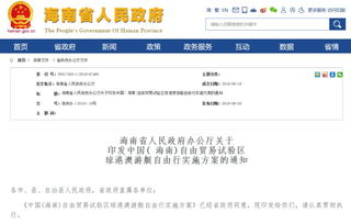 2024新澳门免费资料查询_作答解释落实的民间信仰_iPad51.97.01