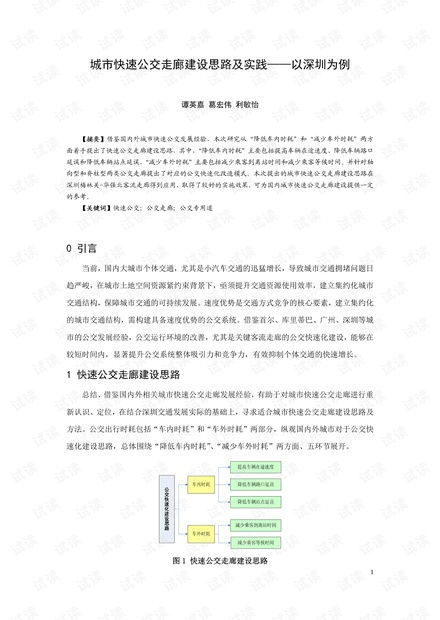 澳门正版资料免费阅读_结论释义解释落实_3DM39.82.40