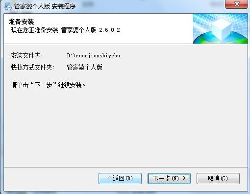 正版资料管家婆一句话_引发热议与讨论_GM版v92.92.13