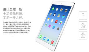 新噢门240期大小_作答解释落实的民间信仰_iPad35.70.77