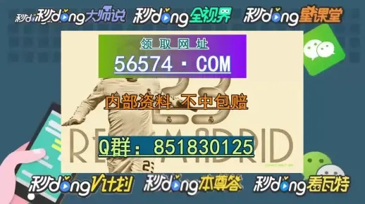 澳门开奖结果+开奖结果2024年_一句引发热议_GM版v12.38.78