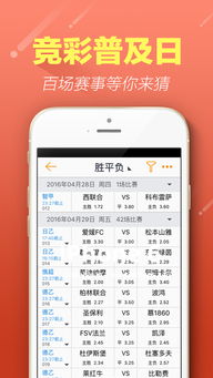 香港二四六玄机彩票预测方法_精彩对决解析_iPhone版v16.74.94