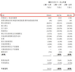 2024年香港今晚特马开什么_结论释义解释落实_实用版042.130