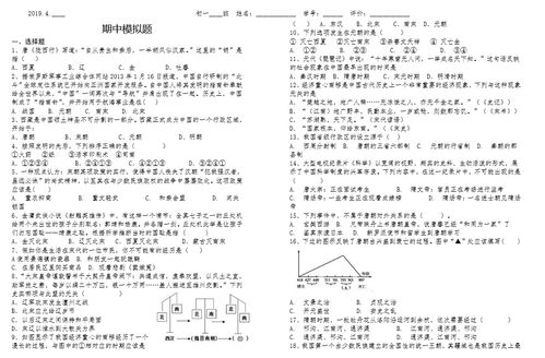 今晚开了什么特马开几号_作答解释落实_实用版328.138