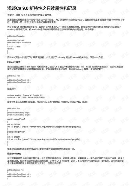 新澳门开奖结果+开奖记录__最新答案解释落实_安装版v257.513