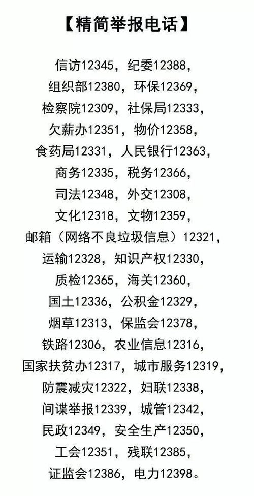 澳门是三肖5码_一句引发热议_实用版777.154