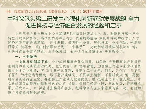 澳门必中三肖三码三期必开刘伯_精彩对决解析_安装版v171.591