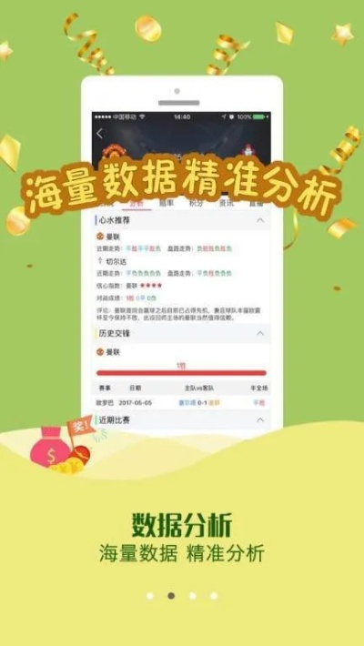 精准一肖一码100准网站评价_良心企业，值得支持_iPhone版v98.89.94