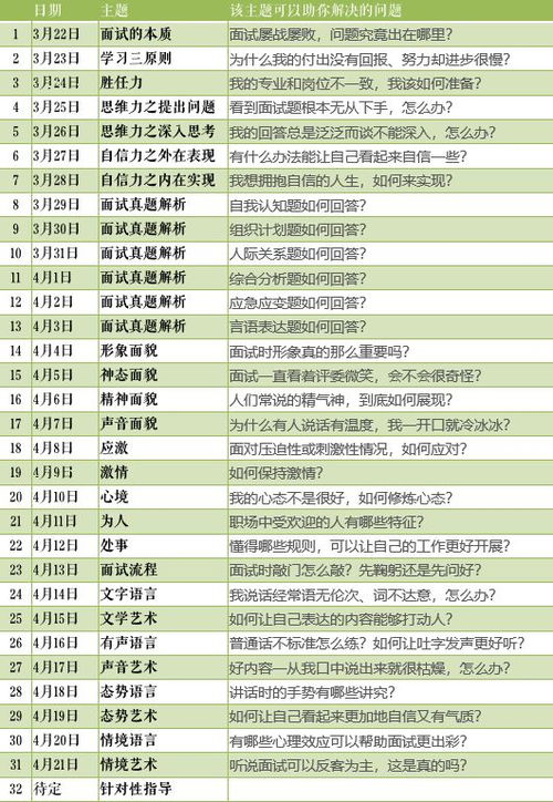 澳门24年天天开奖免费资料_精彩对决解析_安装版v930.817