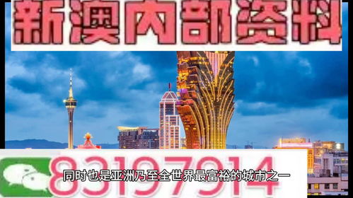 4949澳门精准资料大全_良心企业，值得支持_安卓版098.102