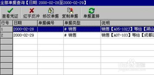 管家婆的资料一肖中特_详细解答解释落实_安装版v369.697