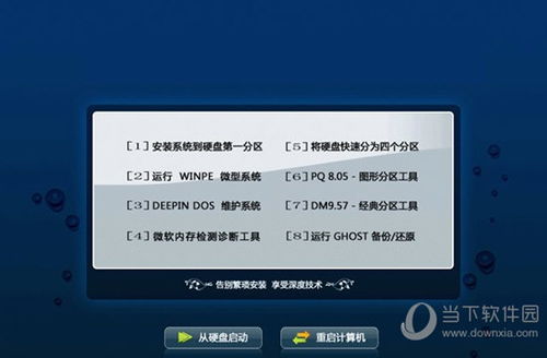 2024新澳门历史开奖记录查询结果_精选解释落实将深度解析_V99.31.87