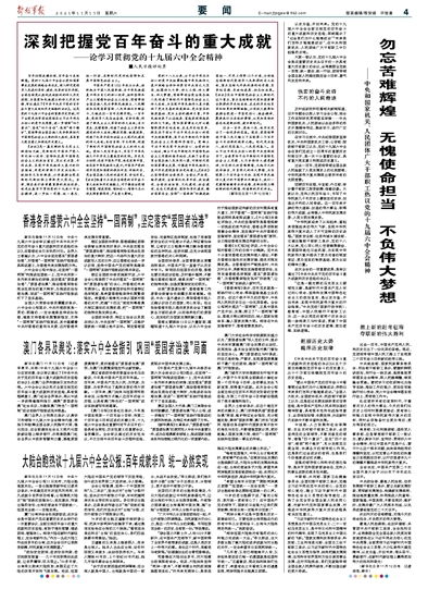 2024香港正版码表图_最新答案解释落实_安装版v942.539