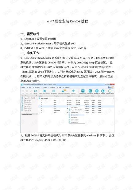 管家婆论坛一句话_结论释义解释落实_iPhone版v22.04.16