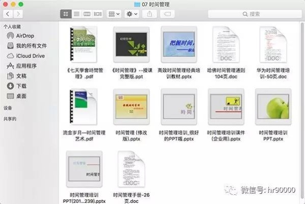 澚门资料大全免费_引发热议与讨论_iPad45.29.96