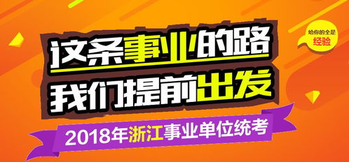 2024年香港今晚特马_详细解答解释落实_主页版v265.766