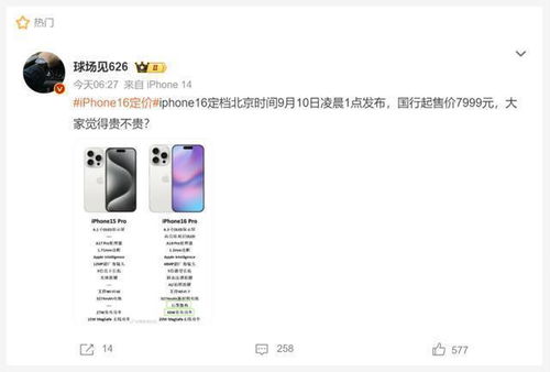 白小姐今晚开奖结果十开奖记录_精彩对决解析_iPhone版v42.48.80