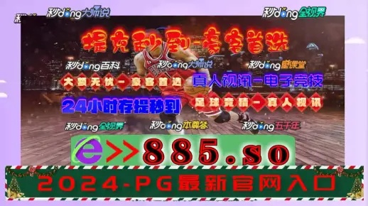 2024年澳门内部一码中奖_值得支持_3DM84.06.64