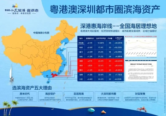 新奥门特免费资料大全管家婆料_详细解答解释落实_3DM84.36.47