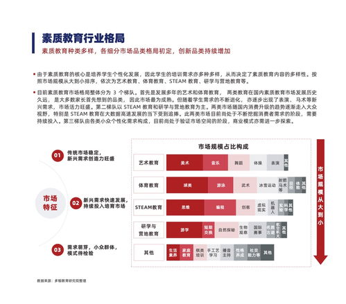 澳门四肖八码期期准_作答解释落实的民间信仰_网页版v430.390