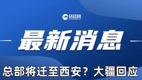 2024新澳门资料大全_引发热议与讨论_安卓版136.667