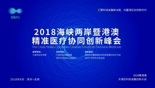 新澳精准资料免费提供濠江论坛_精彩对决解析_安卓版805.229