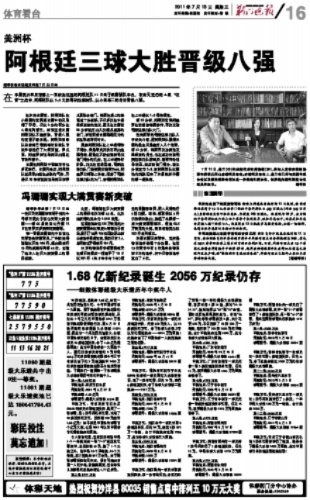 二四六香港资料期期准一_作答解释落实的民间信仰_安卓版377.096