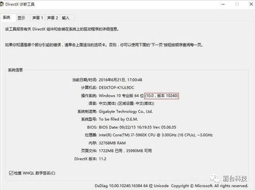 新奥最新版精准特_详细解答解释落实_网页版v580.508