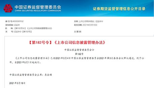 澳门今晚开特马 开奖结果课优势_详细解答解释落实_主页版v921.016