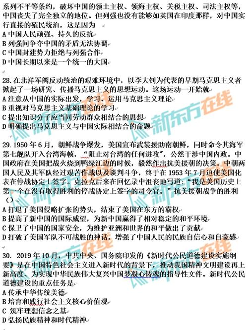 2024香港今期开奖号码_最新答案解释落实_手机版129.386