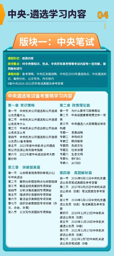 王中王资料直播课_详细解答解释落实_实用版398.156